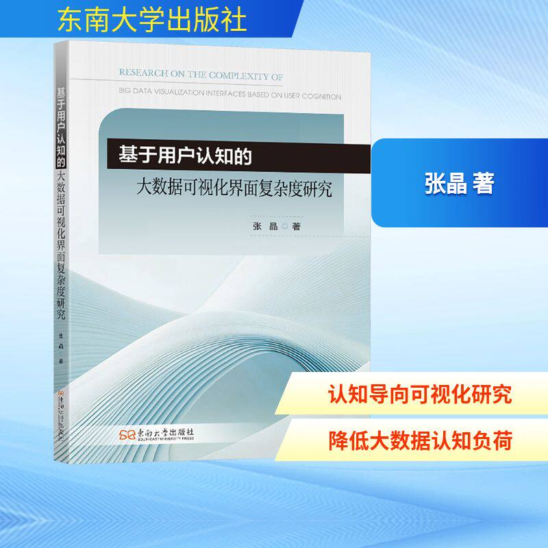 新华书店正版 数据库