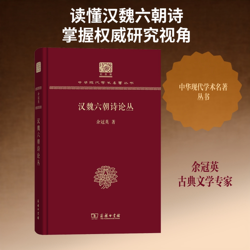 新华书店正版 诗歌