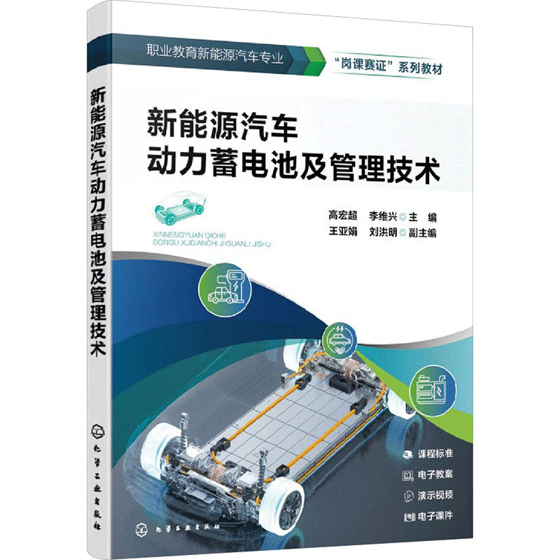 新华书店正版 大中专理科交通