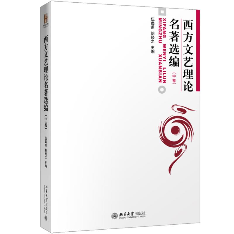 新华书店正版 大中专文科文教综合