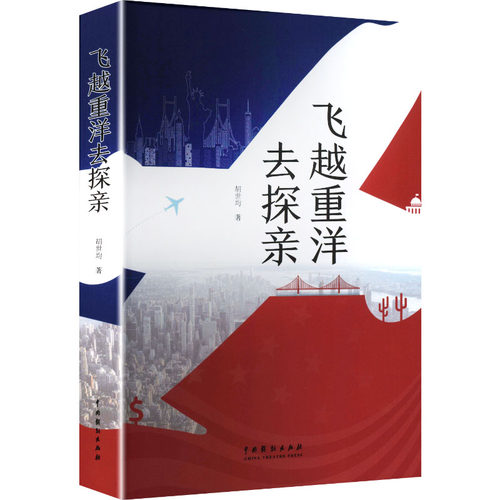 新华书店正版 杂文