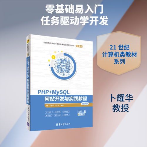 新华书店正版 大中专理科计算机