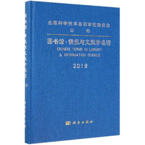 新华书店正版 新闻、传播