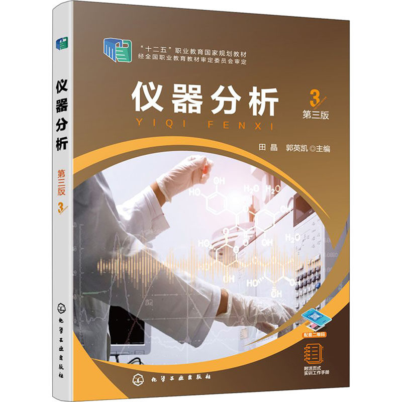 新华书店正版 大中专理科科技综合