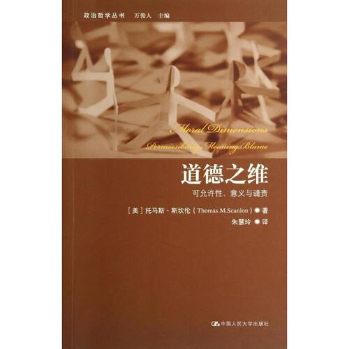 新华书店正版 外国哲学