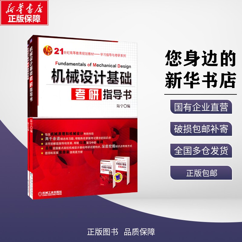 新华书店正版 大中专文科社科综合
