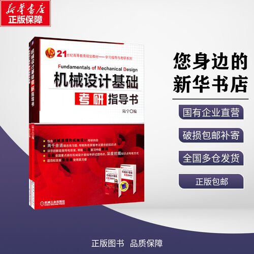 新华书店正版 大中专文科社科综合