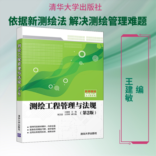 新华书店正版 大中专理科数理化
