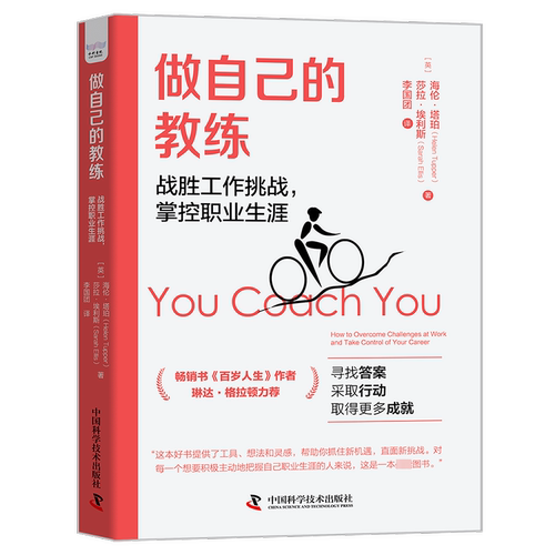 新华书店正版 管理实务