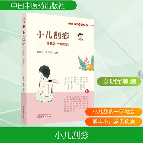 新华书店正版 妇幼保健