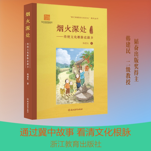新华书店正版 杂文