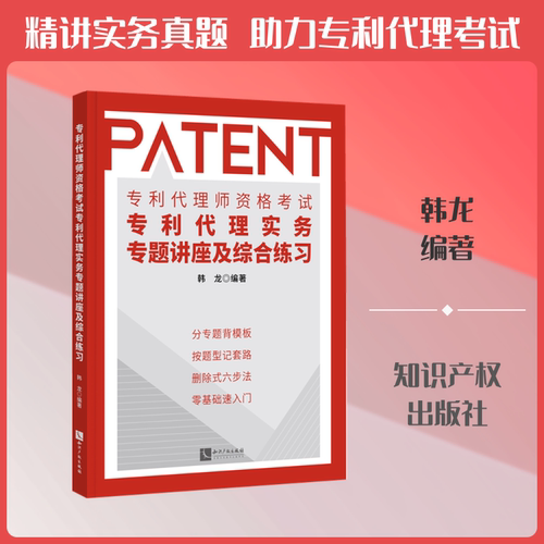 新华书店正版 法学理论