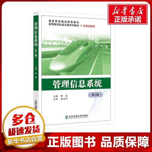 新华书店正版 大中专理科科技综合