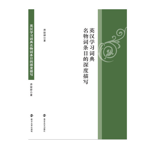 新华书店正版 职业经理