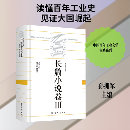 新华书店正版 中国现当代文学