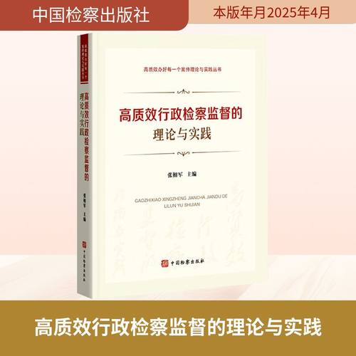 新华书店正版 法学理论