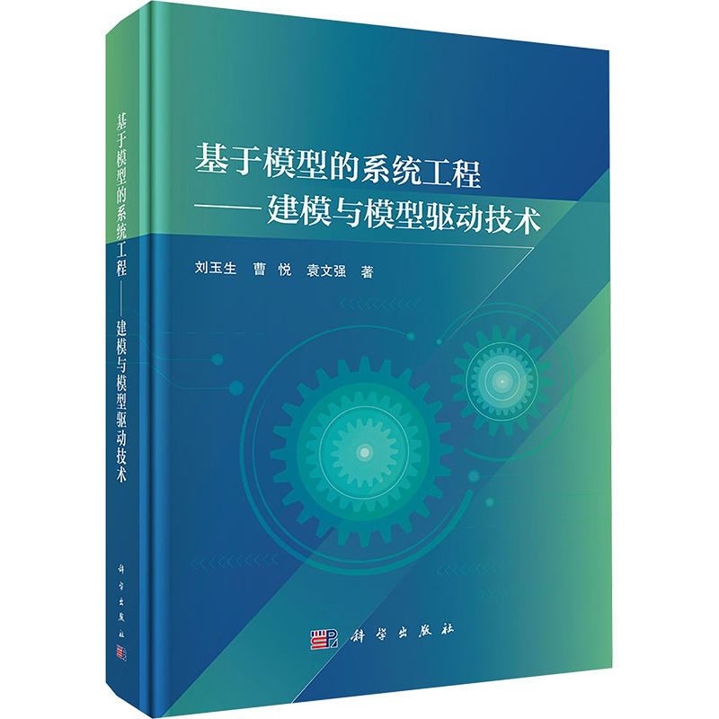 新华书店正版 建筑工程