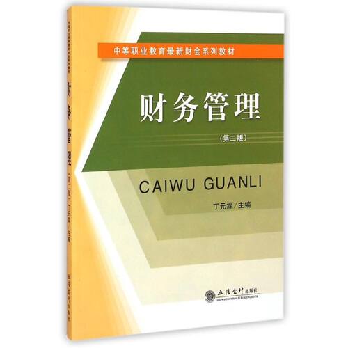 新华书店正版 大中专文科社科综合