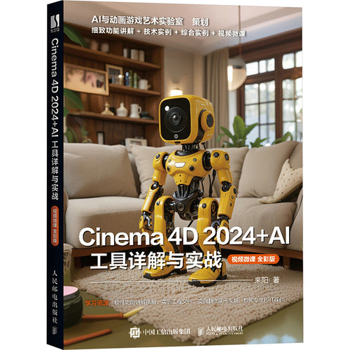 新华书店正版 图形图像