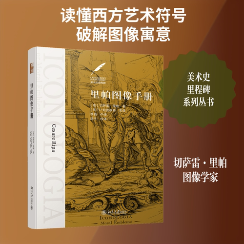 新华书店正版 美术理论