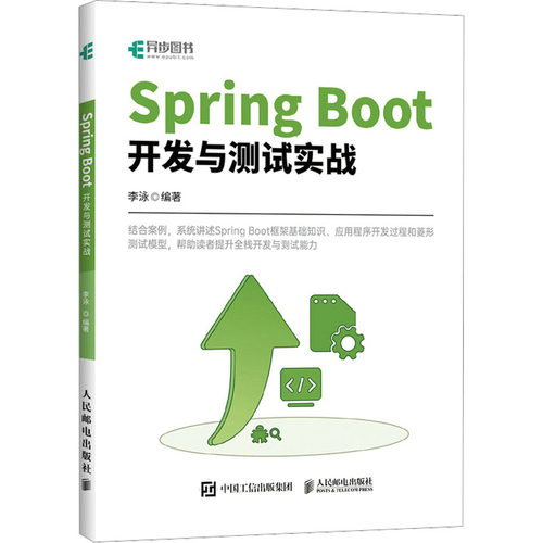 新华书店正版 编程语言