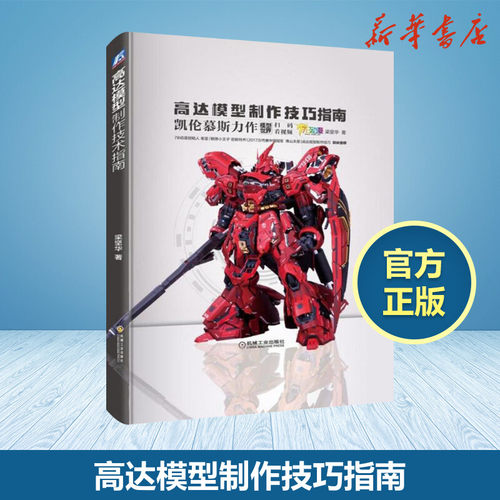 新华书店正版 文教科普读物