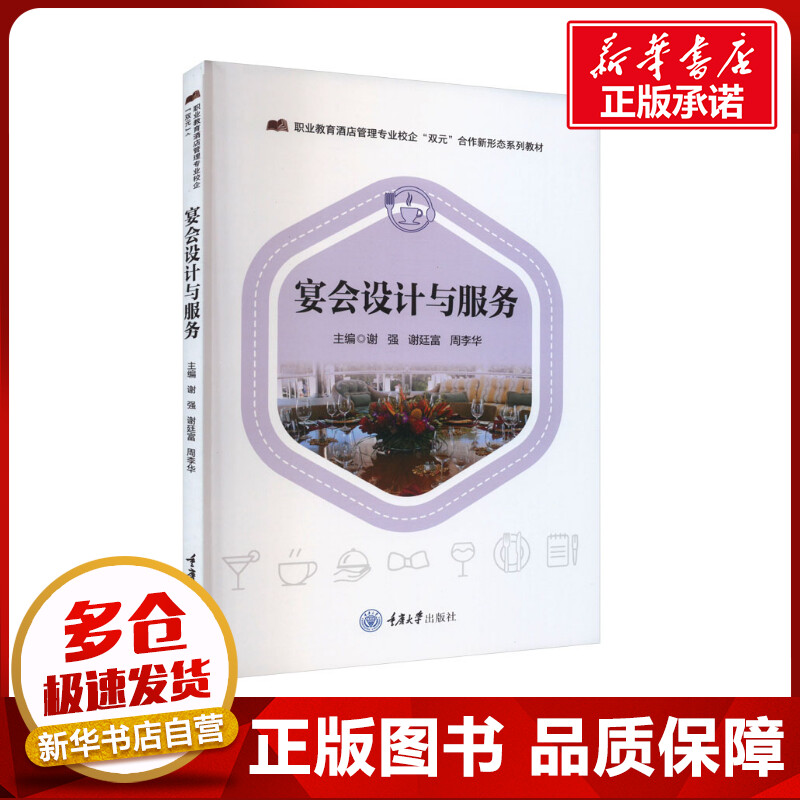 新华书店正版 大中专文科文学艺术