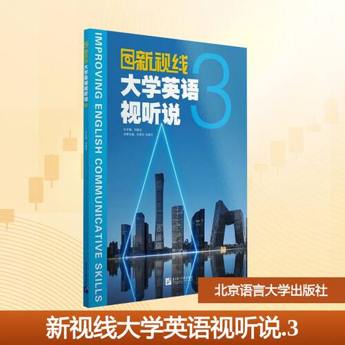 新华书店正版 大中专文科语言文字