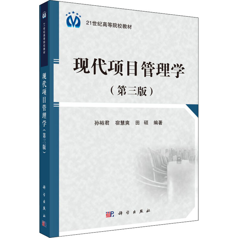 新华书店正版 大中专理科科技综合