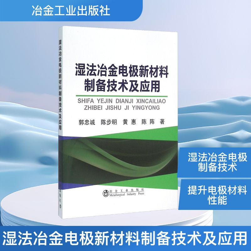 新华书店正版 化工技术