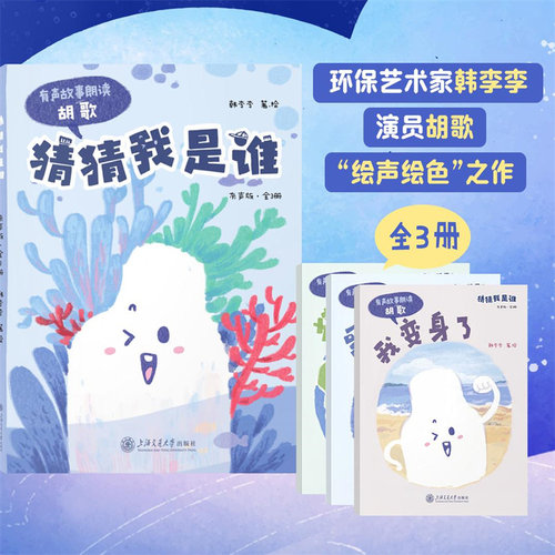 新华书店正版 绘本