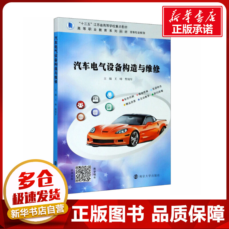 新华书店正版 大中专文科经管