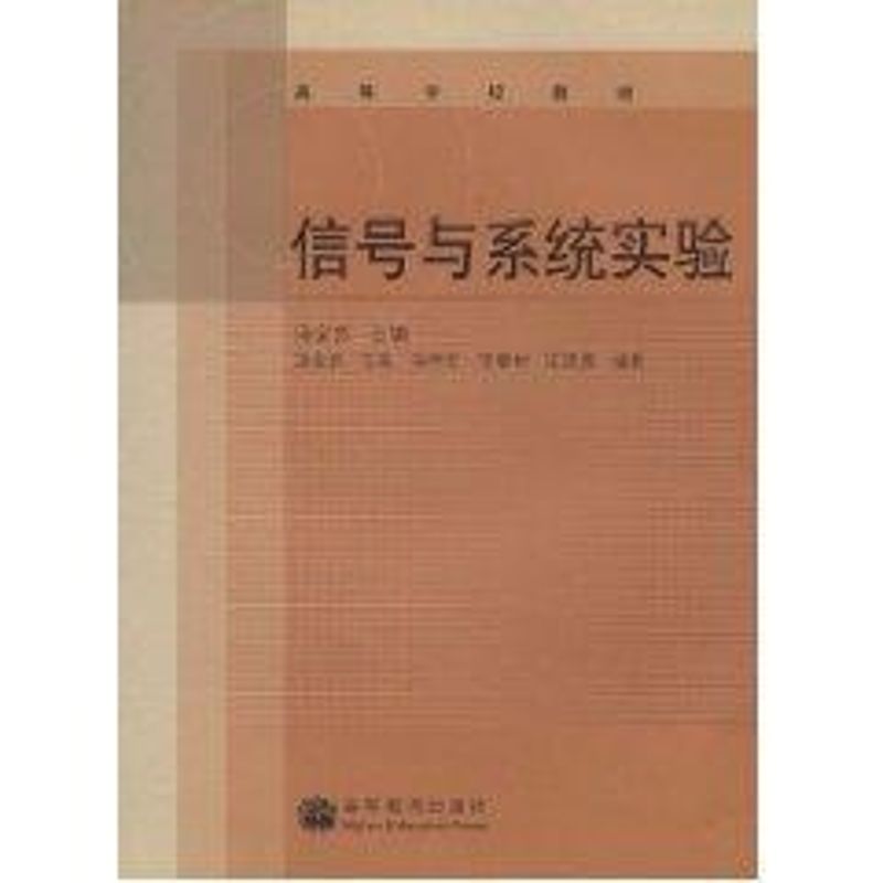 新华书店正版 大中专理科计算机