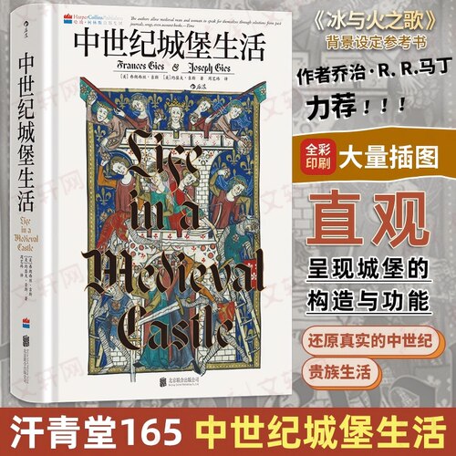 新华书店正版 外国历史