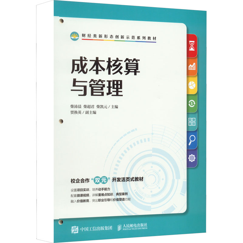 新华书店正版 大中专公共计算机