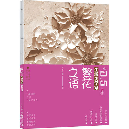 新华书店正版 美术技法