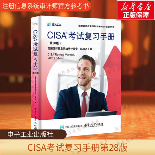 新华书店正版 计算机考试