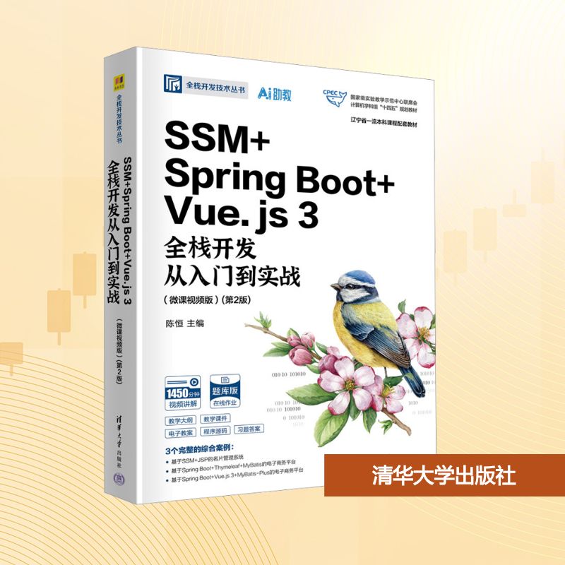 新华书店正版 大中专理科科技综合