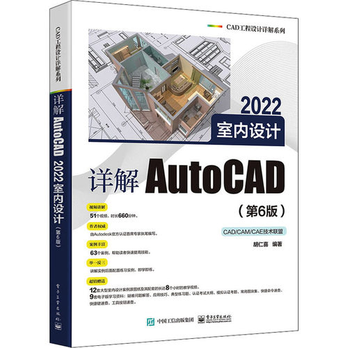 新华书店正版 图形图像