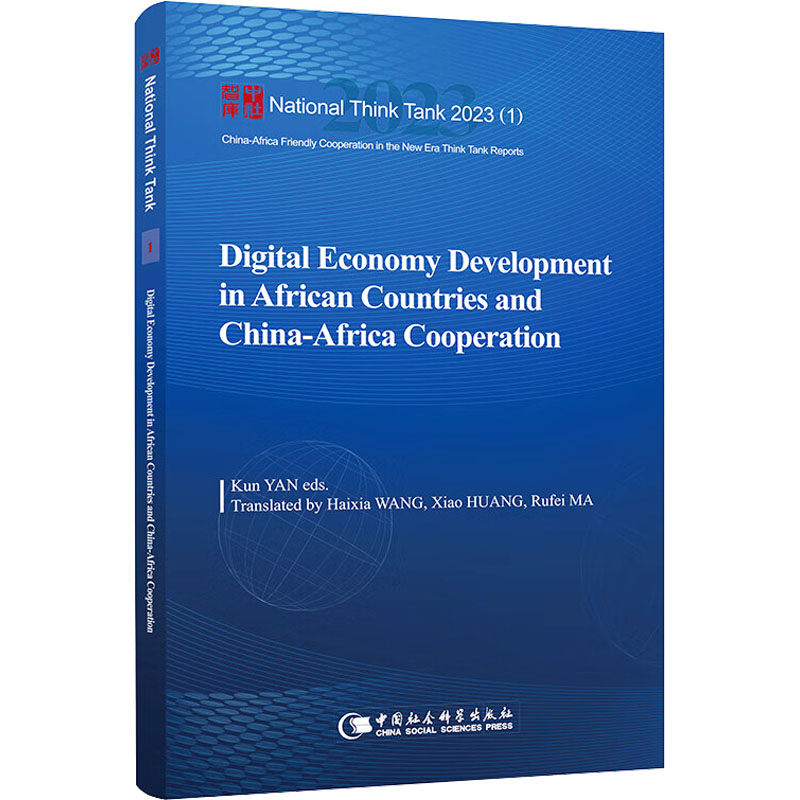 新华书店正版 经济理论、法规