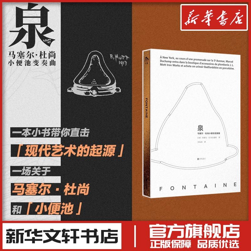 新华书店正版 音乐理论