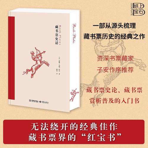 新华书店正版 古董、玉器、收藏