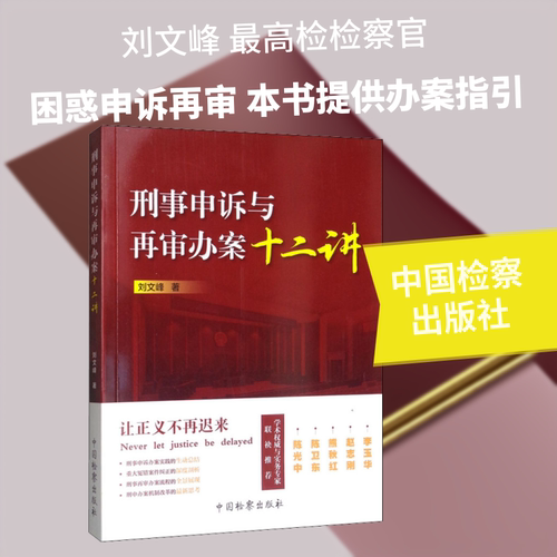 新华书店正版 法学理论