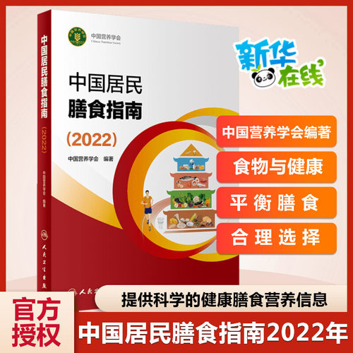 新华书店正版 医学综合