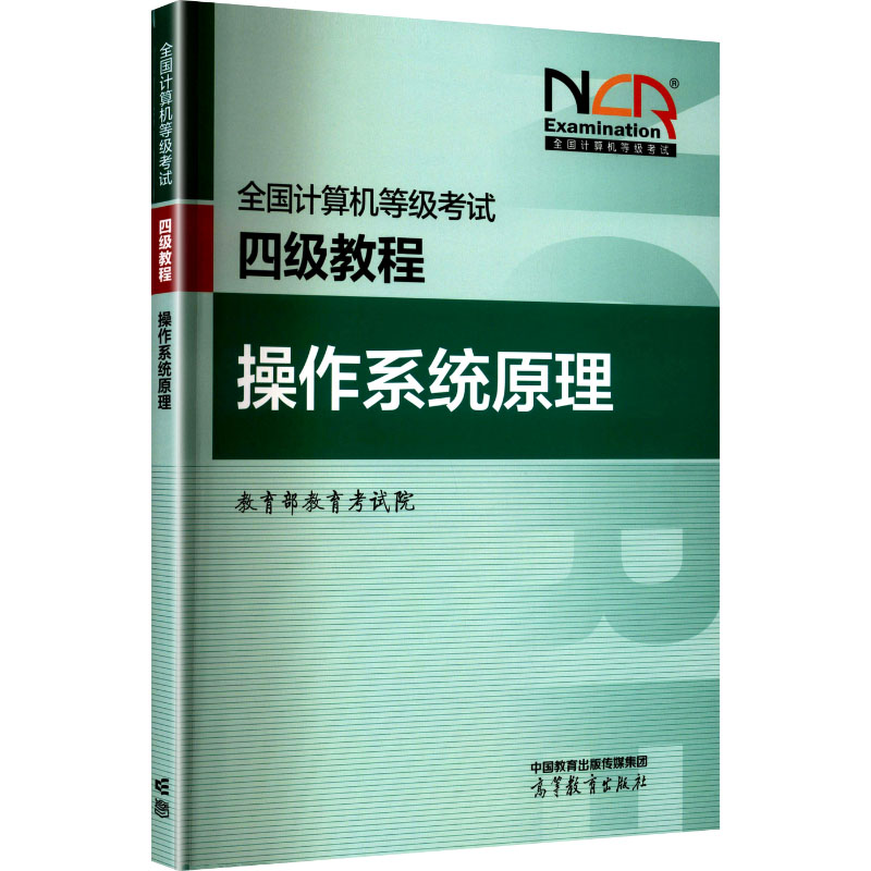 新华书店正版 大中专理科计算机