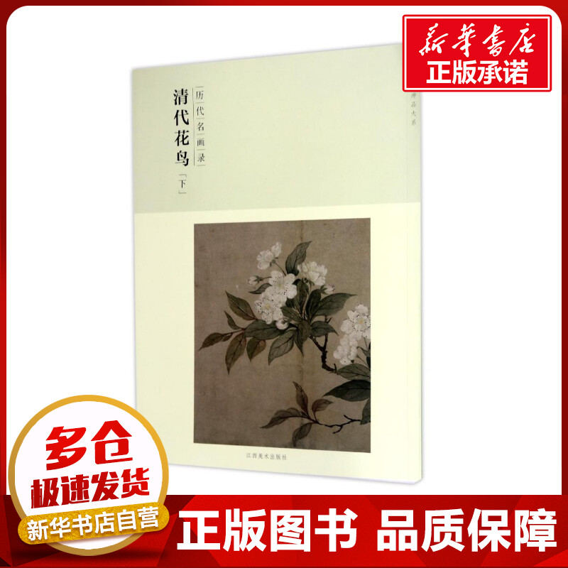 新华书店正版 美术技法