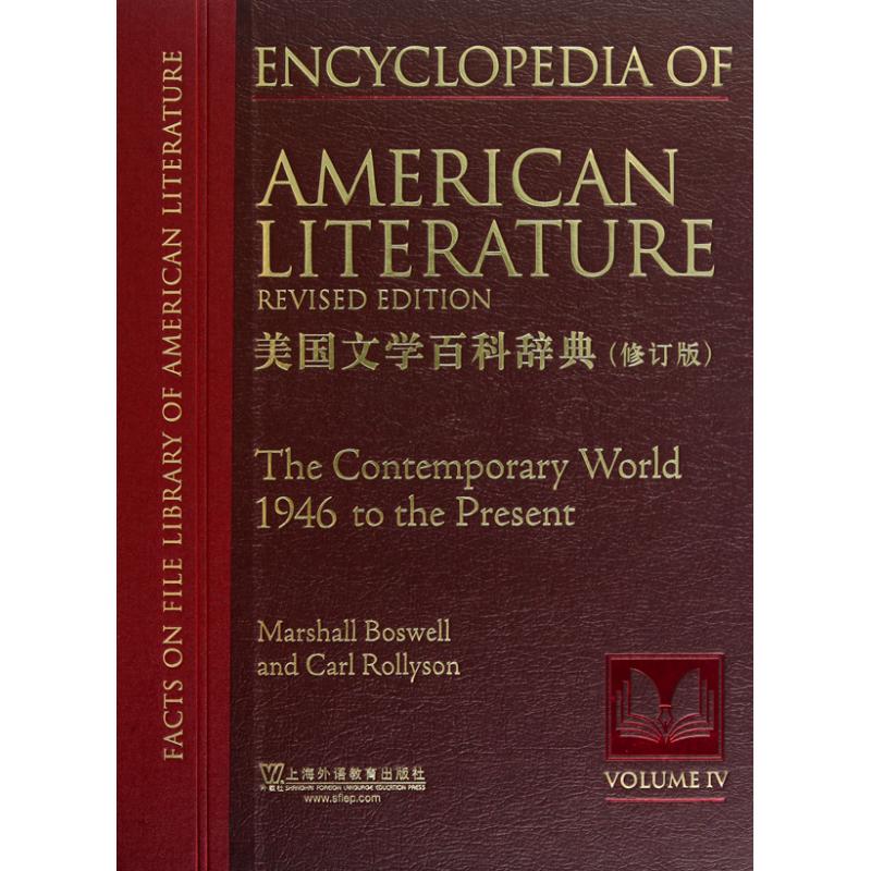 新华书店正版 英语工具书