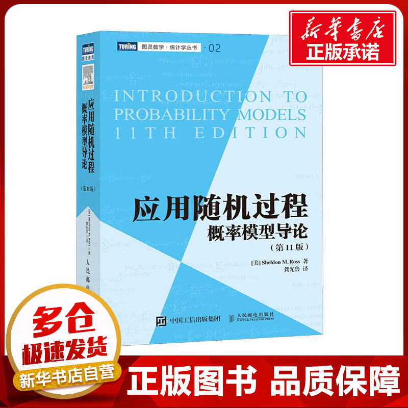 新华书店正版 自然科学