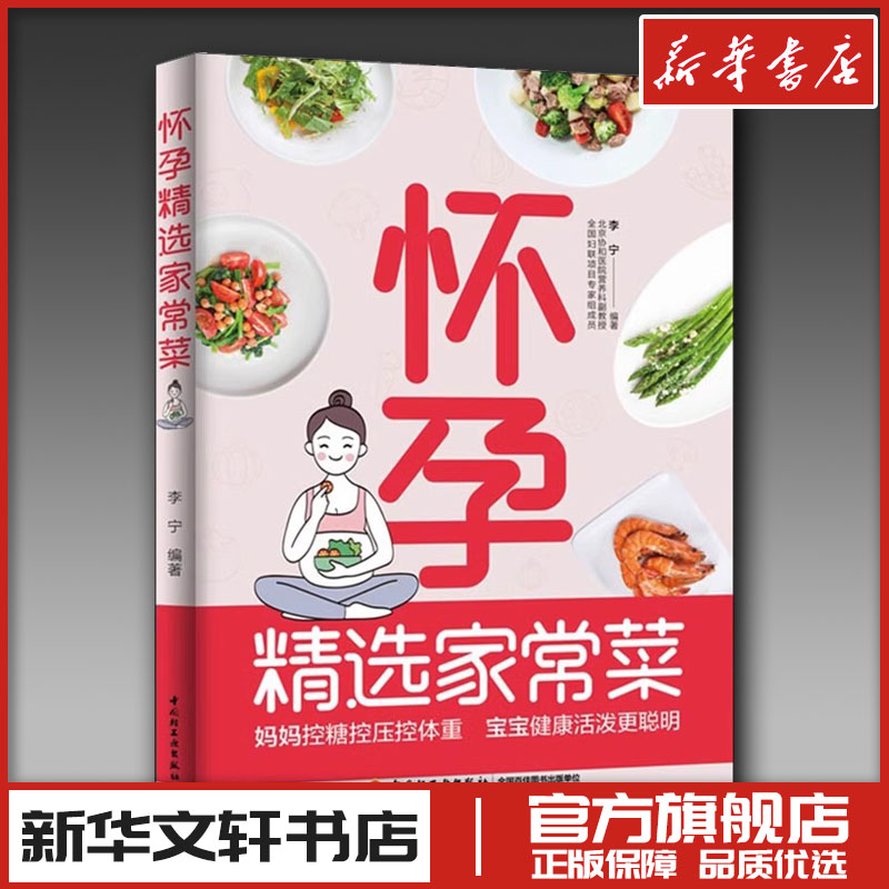 新华书店正版 烹饪
