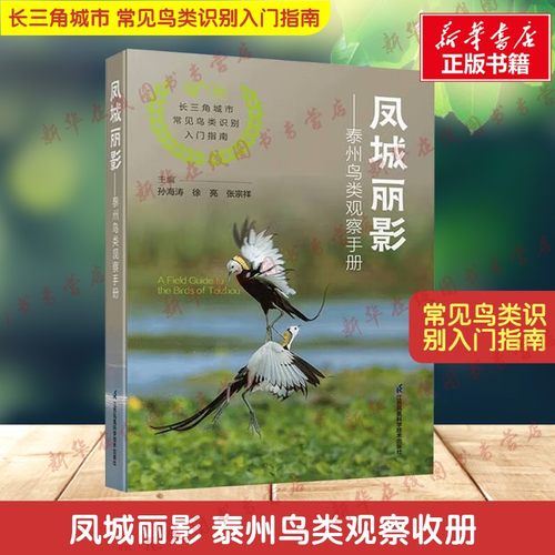 新华书店正版 生物科学